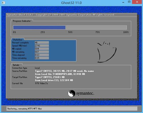 服務(wù)器與電腦中毒重裝系統(tǒng)全攻略 輕松解決有訣竅